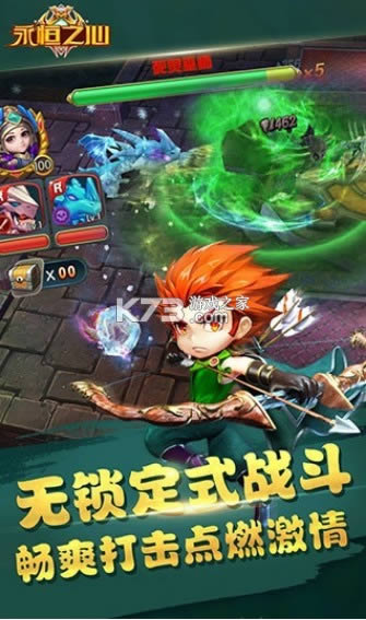 ����֮�� v1.0.6 ��Ϸ ��ͼ