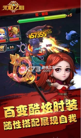 ����֮�� v1.0.6 ��Ϸ ��ͼ