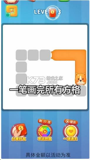 ����һ�ʻ� v1.0.1 ����� ��ͼ