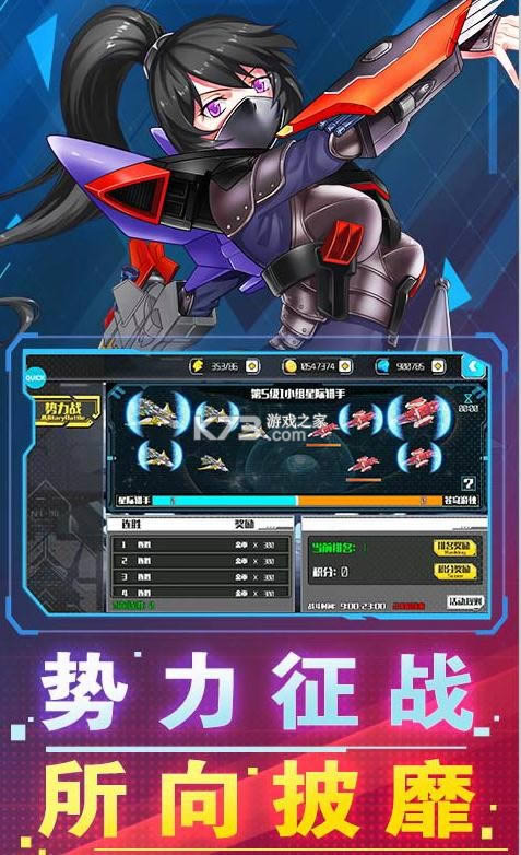 �ƻ���ս����Ů v1.7.0.3 ��ֵ������ ��ͼ
