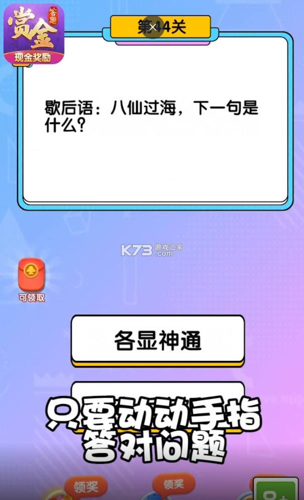 ħ������ v1.2 ������°� ��ͼ