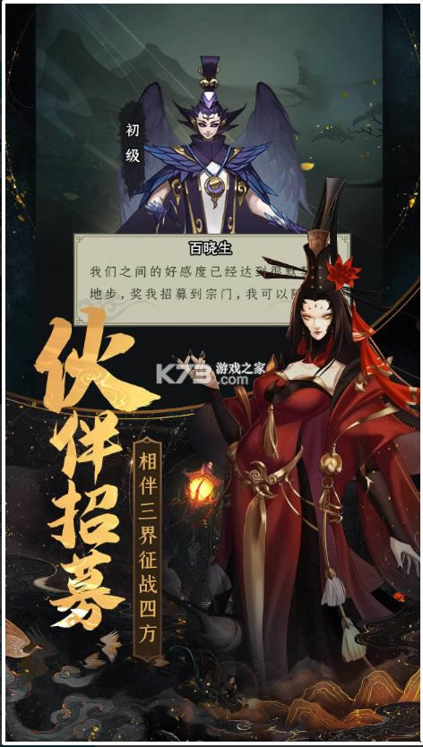 һ�������� v1.0.23 ��Ϸ ��ͼ