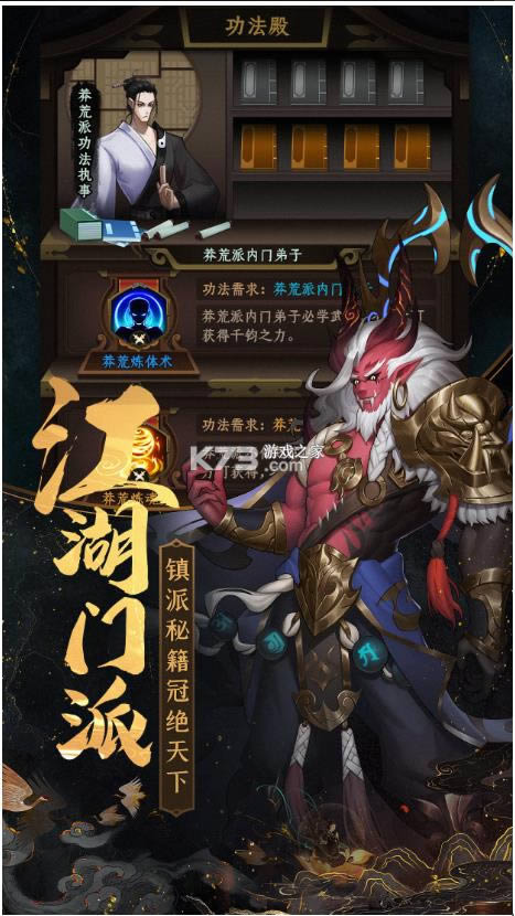 һ�������� v1.0.23 ��Ϸ ��ͼ