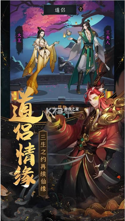 һ�������� v1.0.23 ��Ϸ ��ͼ
