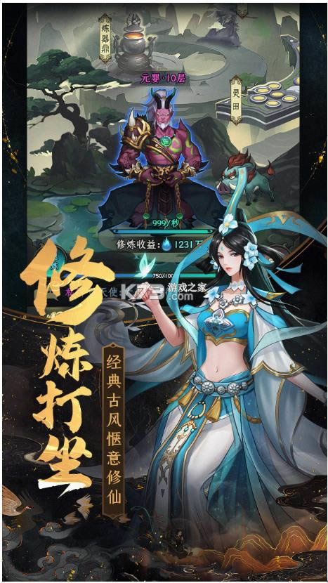 һ�������� v1.0.23 ��Ϸ ��ͼ