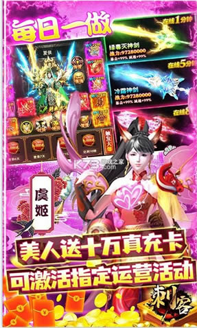 �̿� v1.0.0.31 ��VIP10�� ��ͼ