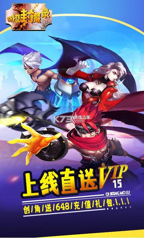 �漣��ħ¼ v1.0.0 ��648��ֵ�� ��ͼ