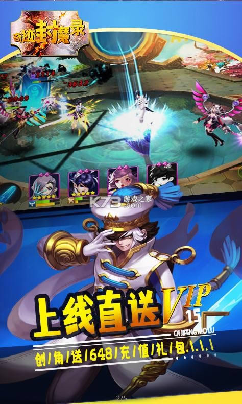 �漣��ħ¼ v1.0.0 ��648��ֵ�� ��ͼ