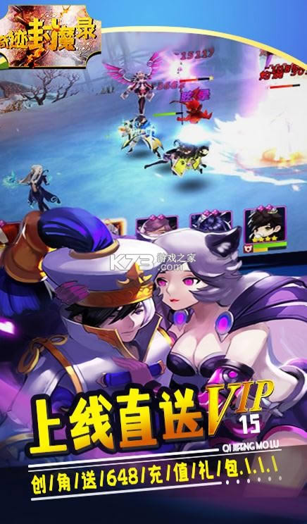 �漣��ħ¼ v1.0.0 ��648��ֵ�� ��ͼ