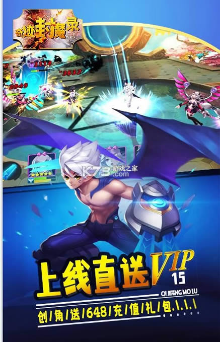 �漣��ħ¼ v1.0.0 ��648��ֵ�� ��ͼ