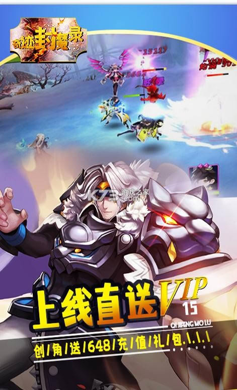 �漣��ħ¼ v1.0.0 ��648��ֵ�� ��ͼ