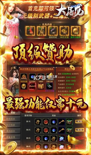 ������ v1.9.14 ��ǧԪ���ֵ�� ��ͼ