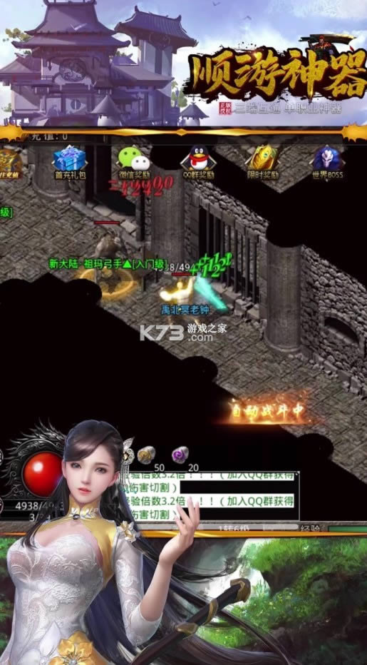 ˳������ v1.0.0 ��׿�� ��ͼ