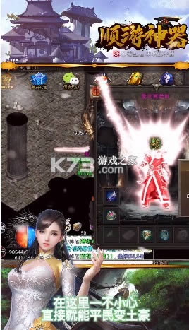 ˳������ v1.0.0 ��׿�� ��ͼ