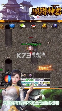 ˳������ v1.0.0 ��׿�� ��ͼ