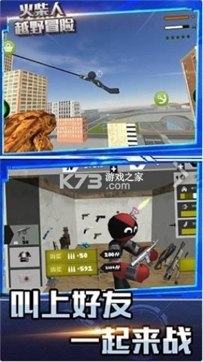 �����ԽҰð�� v2.2 ��Ϸ ��ͼ
