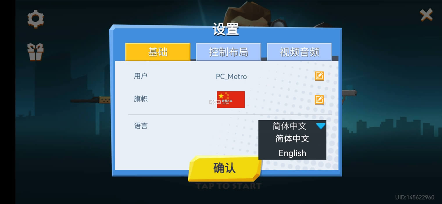 �ѻ����� v1.1.1 ���޽����ʯ�� ��ͼ