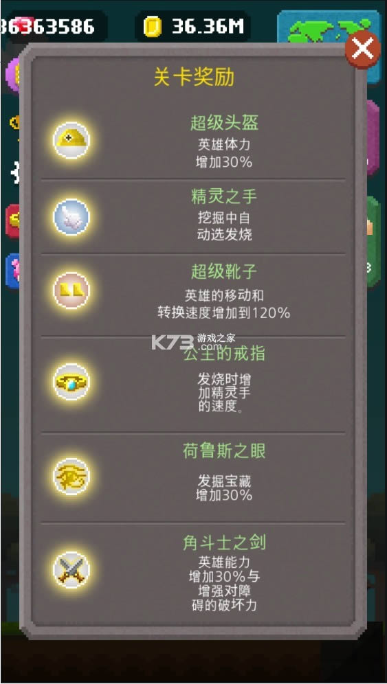 ���Ӣ�� v2.1.3 �ƽ�� ��ͼ