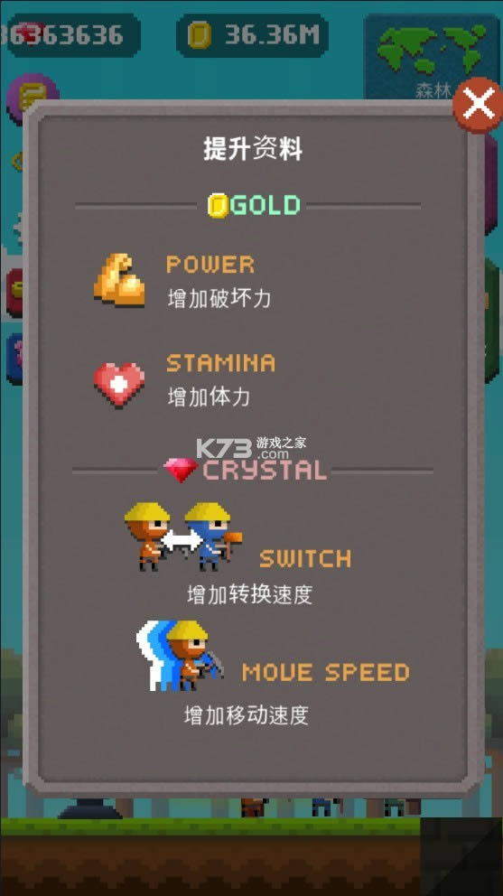 ���Ӣ�� v2.1.3 �ƽ�� ��ͼ
