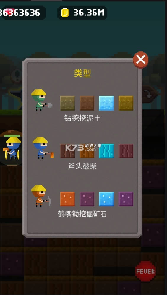 ���Ӣ�� v2.1.3 �ƽ�� ��ͼ
