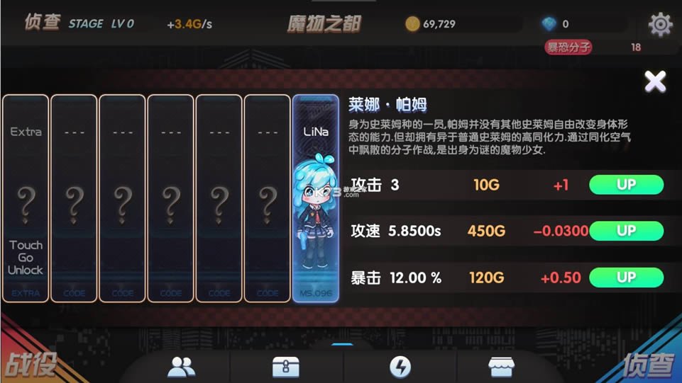 ħ����ǿϮ v1.04 �ڹ��� ��ͼ