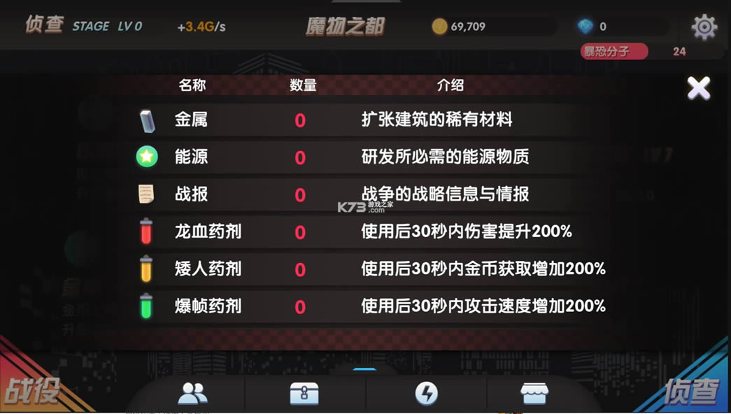 ħ����ǿϮ v1.04 �ڹ��� ��ͼ