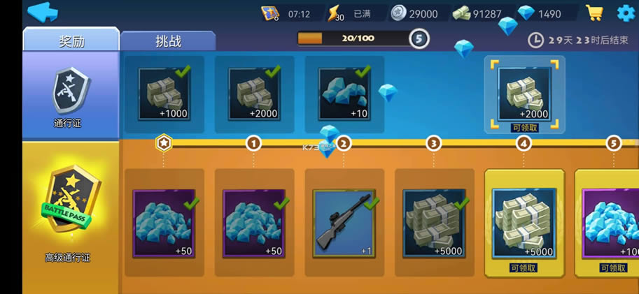 �ѻ����� v1.1.1 �ƽ�� ��ͼ