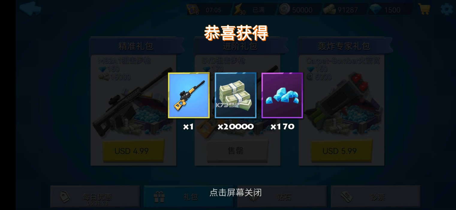 �ѻ����� v1.1.1 �ƽ�� ��ͼ