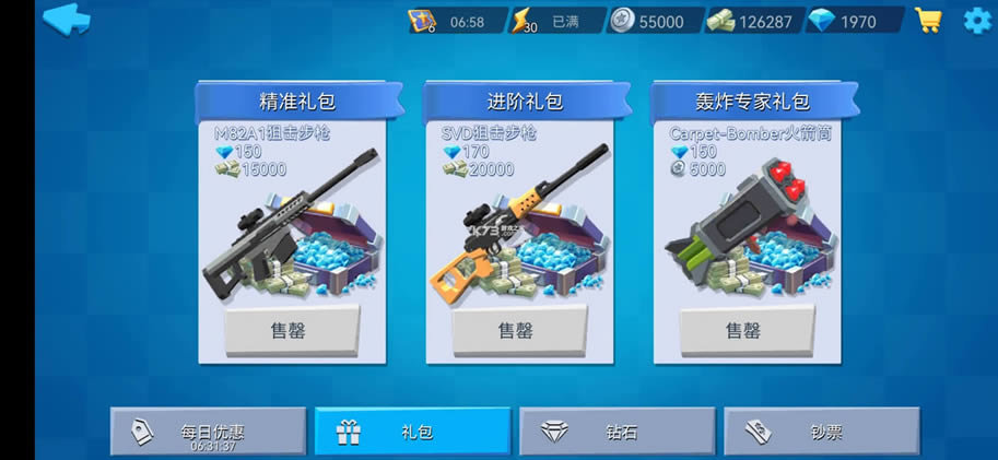 �ѻ����� v1.1.1 �ƽ�� ��ͼ