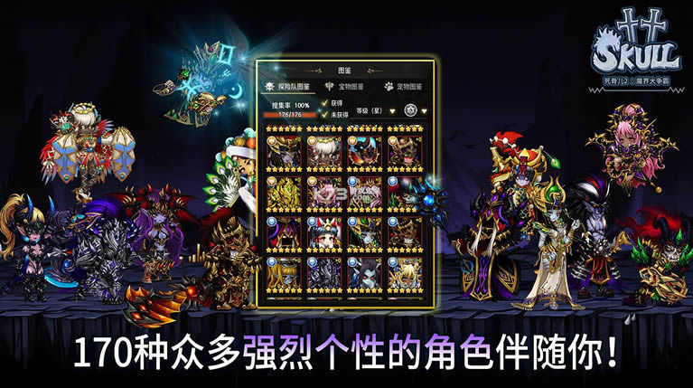 ���Ƕ�2 v1.0.6103 ��Ϸ���°� ��ͼ