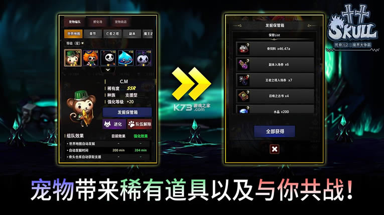 ���Ƕ�2 v1.0.6103 ��Ϸ���°� ��ͼ
