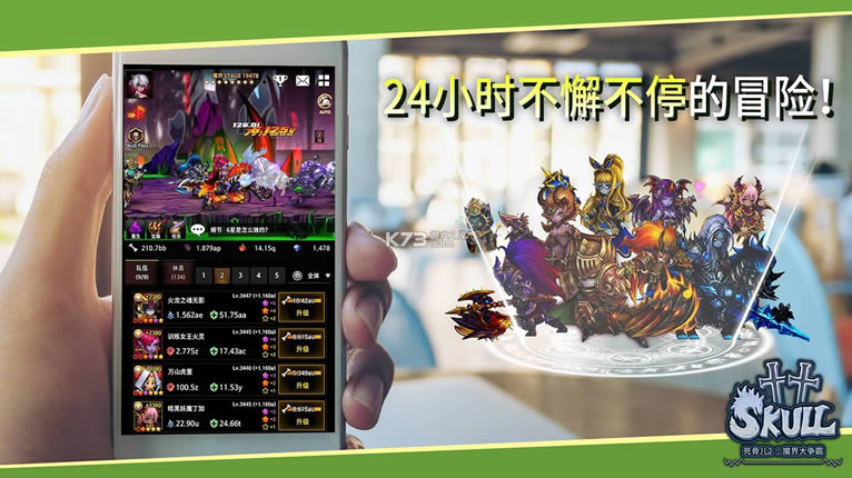 ���Ƕ�2 v1.0.6103 ��Ϸ���°� ��ͼ