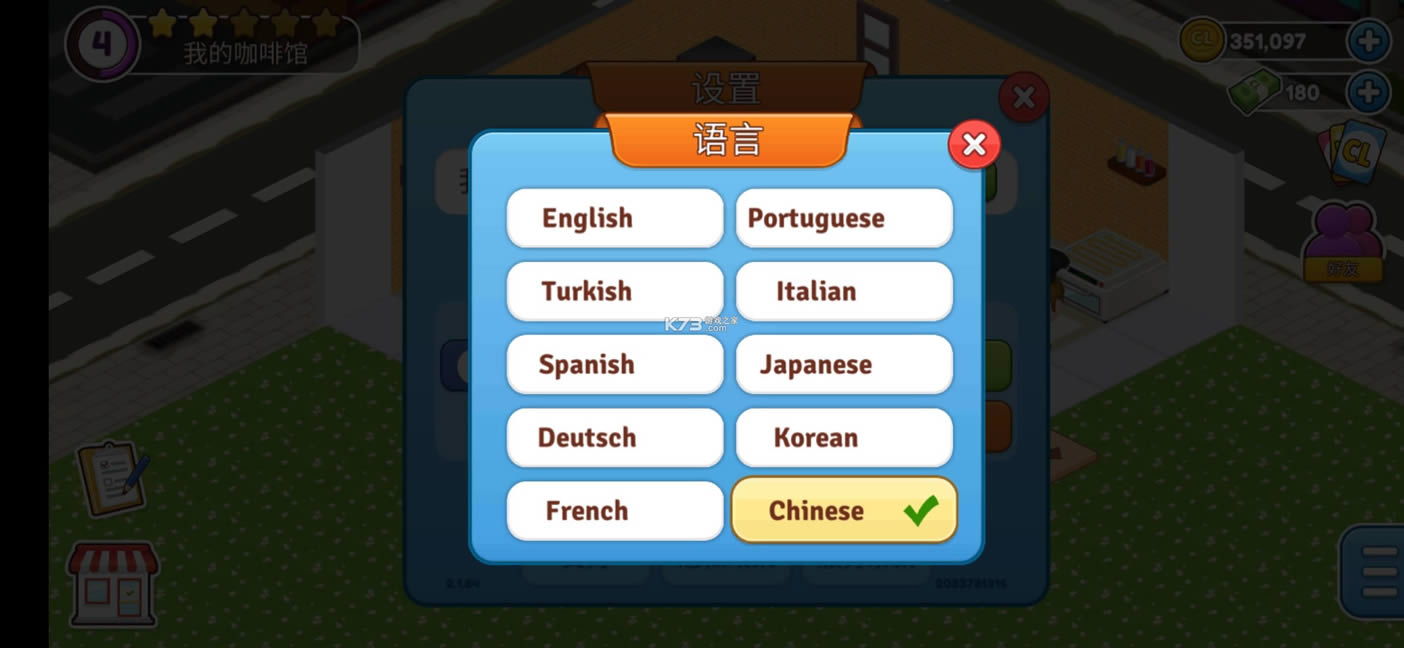������ v2.1.88 ��Ϸ���°� ��ͼ