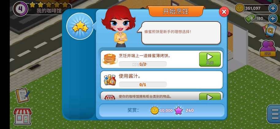 ������ v2.1.88 ��Ϸ���°� ��ͼ