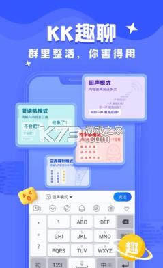 kk���� v2.0.2.9158 app ��ͼ