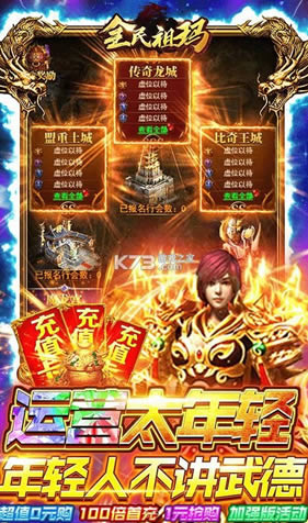 ȫ������ v1.0.0 ���޳�ֵ���� ��ͼ