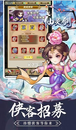 ���齣 v1.0.0 ��SSSRȺ���� ��ͼ