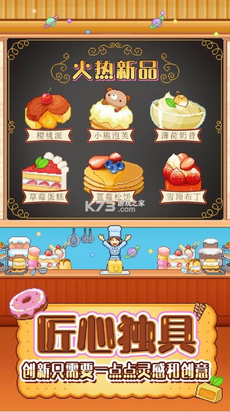 ���⵰��� v2.1.7 ���� ��ͼ