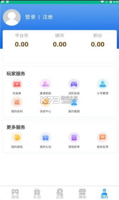 5sy���κ��� v1.0.0 app ��ͼ