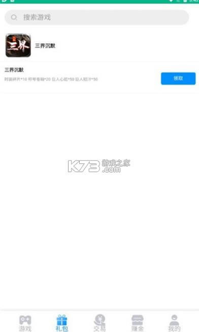 5sy���κ��� v1.0.0 app ��ͼ