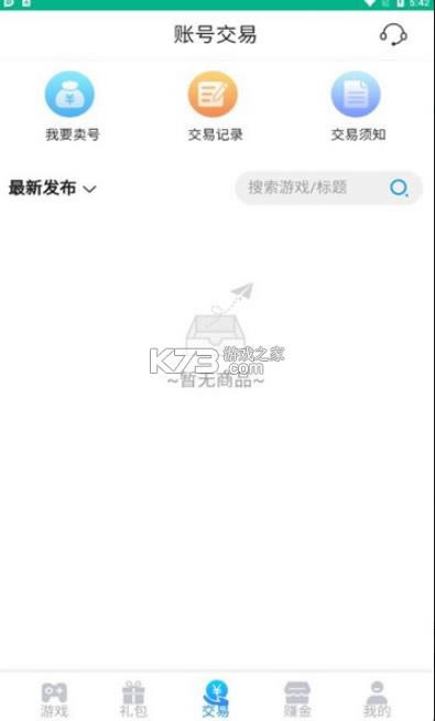 5sy���κ��� v1.0.0 app ��ͼ