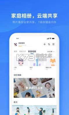С���ܼ� v3.5.1 app ��ͼ