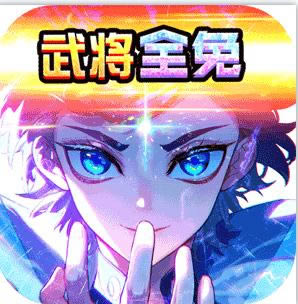 ���߼�Ԫ v1.0.0 ȫ�佫��