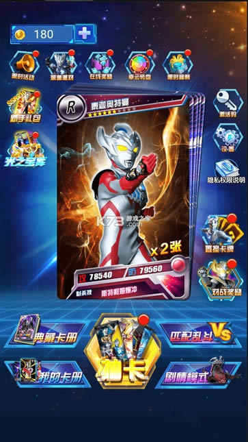 �������鿨��Ϸ�� v1.7.0 �ƽ�����޽�� ��ͼ