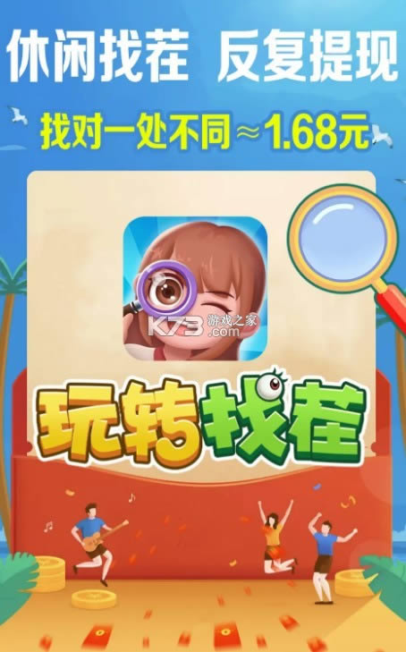 ��ת�Ҳ� v1.0.0 ��׿�� ��ͼ