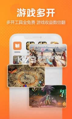 ̰������ v1.0.44 app ��ͼ