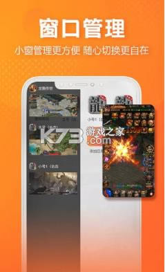 ̰������ v1.0.44 app ��ͼ
