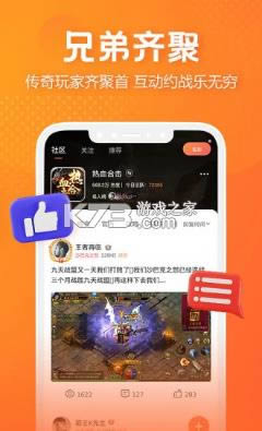 ̰������ v1.0.44 app ��ͼ