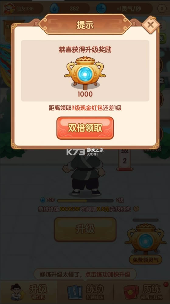 ���������˹� v1.0.1 ����� ��ͼ