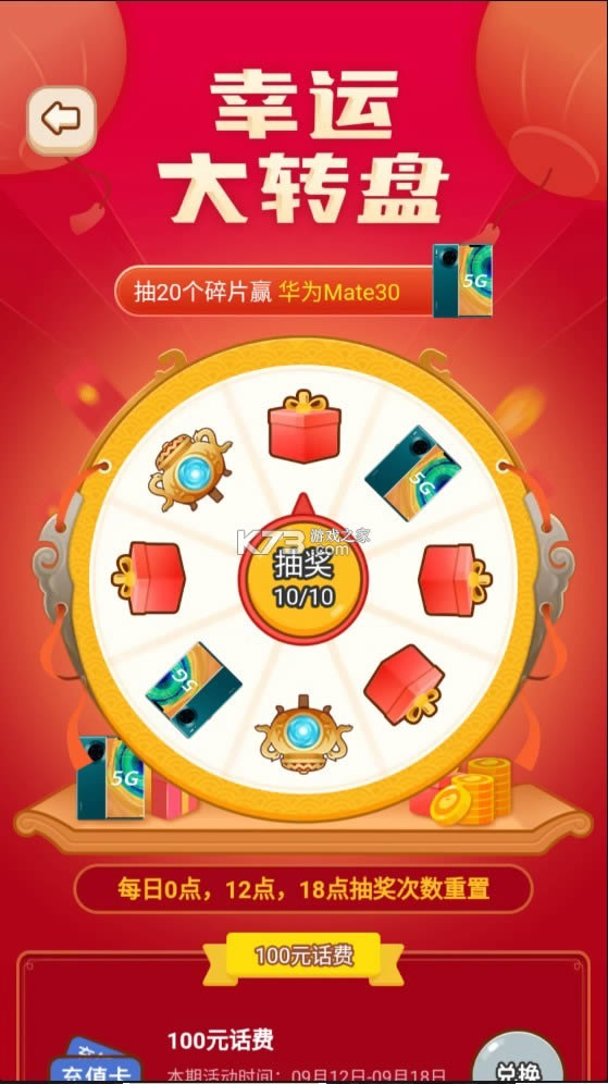 ���������˹� v1.0.1 ����� ��ͼ